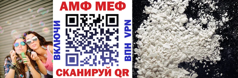АМФ 98%  Берёзовский 