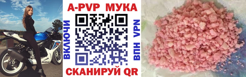 Alpha PVP VHQ Берёзовский