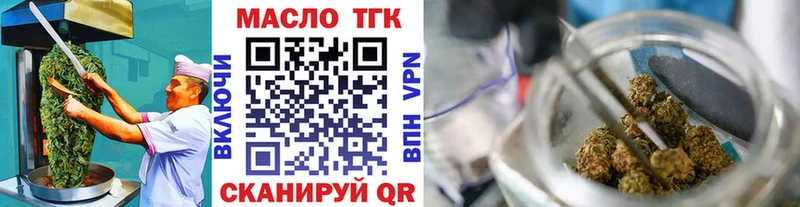 mega зеркало  Берёзовский  Печенье с ТГК конопля 