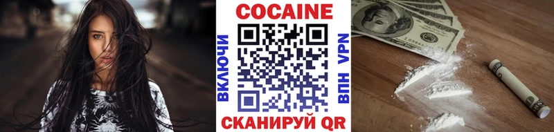 COCAIN FishScale  купить наркотики сайты  Берёзовский 