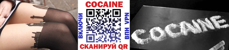 COCAIN VHQ Берёзовский