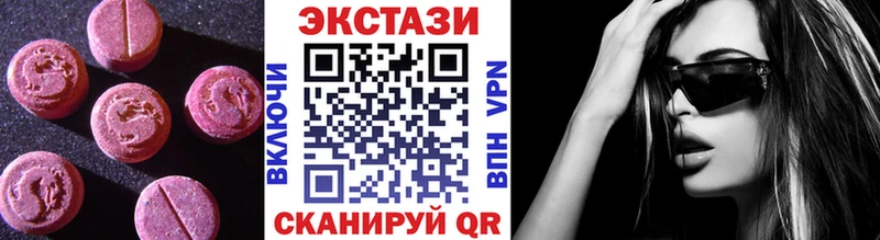 купить наркотики сайты  Берёзовский  ЭКСТАЗИ TESLA 