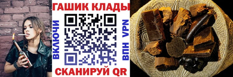 ГАШИШ хэш Берёзовский