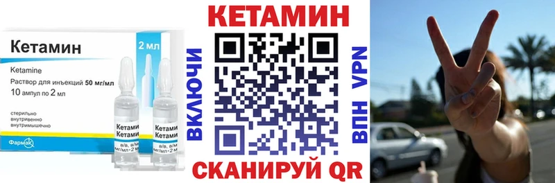 Кетамин VHQ гидра рабочий сайт Берёзовский дарнет шоп