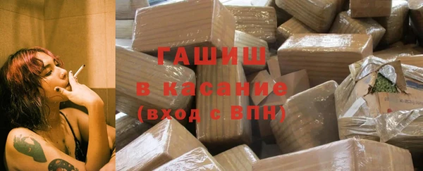 молекула духа Алексин