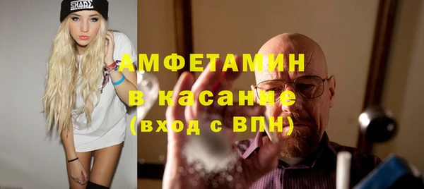скорость Дмитров