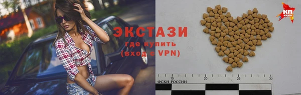 молекула духа Алексин