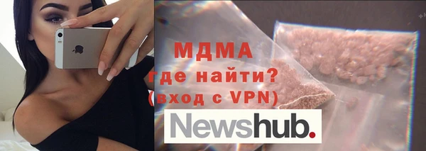 молекула духа Алексин