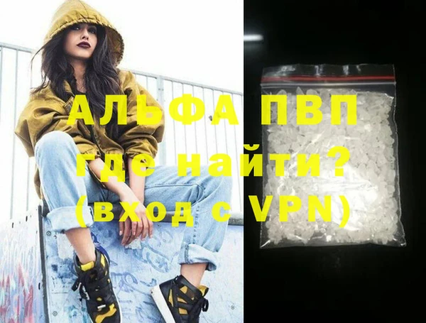 молекула духа Алексин