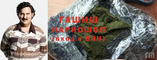 молекула духа Алексин