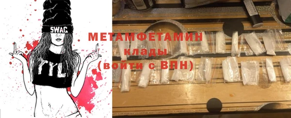 молекула духа Алексин