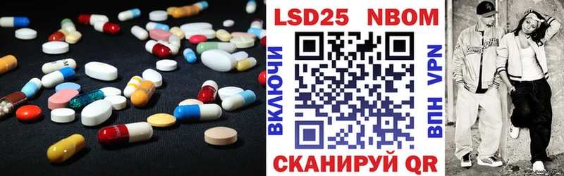 LSD-25 экстази ecstasy blacksprut ССЫЛКА Берёзовский дарнет шоп