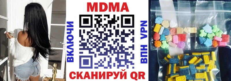 МДМА молли  где найти наркотики  Берёзовский 