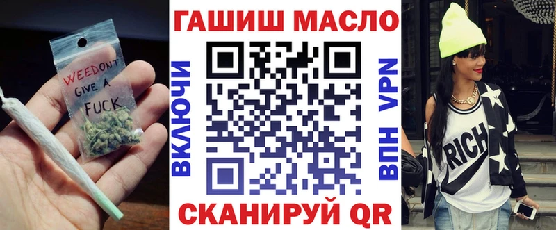 Дистиллят ТГК вейп  hydra как зайти  Берёзовский 