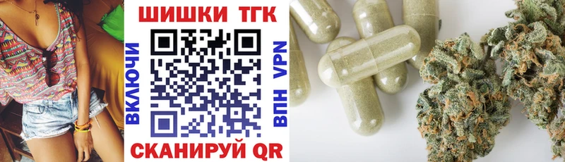 omg вход  Берёзовский  Канабис сатива  где купить наркоту 